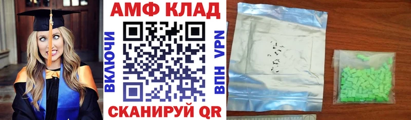 ОМГ ОМГ как зайти  купить наркотики сайты  Усолье  АМФ 97% 