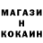 Cocaine Колумбийский STREC