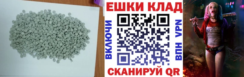 гидра онион  Усолье  ЭКСТАЗИ диски 
