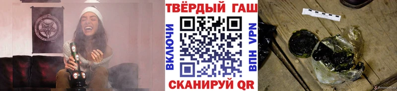 mega ТОР  Усолье  ГАШ Cannabis 