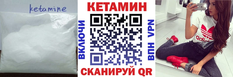КЕТАМИН VHQ  Усолье 