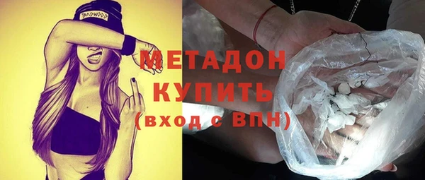 ГАЛЛЮЦИНОГЕННЫЕ ГРИБЫ Бугульма