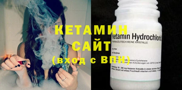 MDMA Бронницы