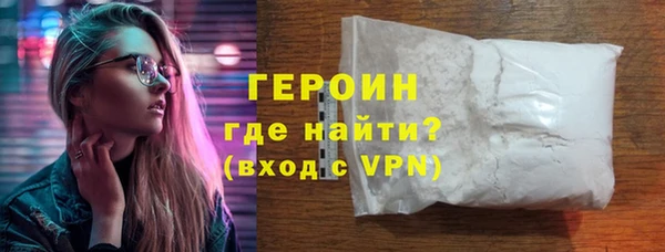 дживик Бородино