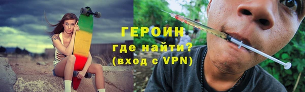 ГАЛЛЮЦИНОГЕННЫЕ ГРИБЫ Бугульма