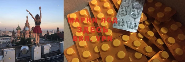 ГАЛЛЮЦИНОГЕННЫЕ ГРИБЫ Бугульма