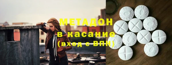 MDMA Бронницы