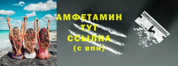 ГАЛЛЮЦИНОГЕННЫЕ ГРИБЫ Бугульма