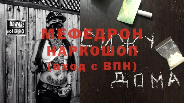 дживик Бородино