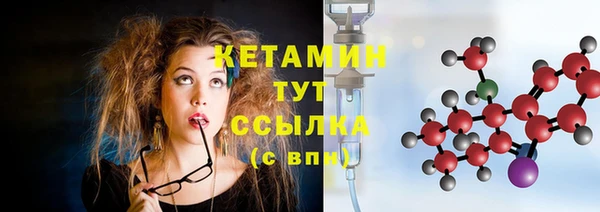 MDMA Бронницы