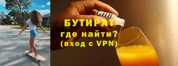 MDMA Бронницы