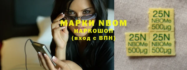 ГАЛЛЮЦИНОГЕННЫЕ ГРИБЫ Бугульма