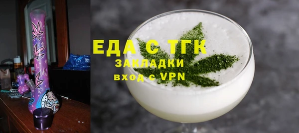 ГАЛЛЮЦИНОГЕННЫЕ ГРИБЫ Бугульма