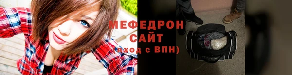 ГАЛЛЮЦИНОГЕННЫЕ ГРИБЫ Бугульма
