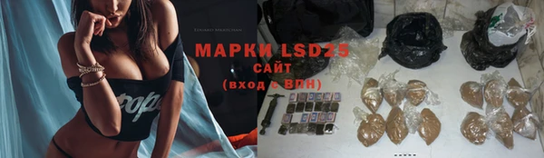 MDMA Бронницы