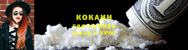 ГАЛЛЮЦИНОГЕННЫЕ ГРИБЫ Бугульма