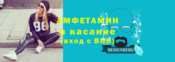 MDMA Бронницы