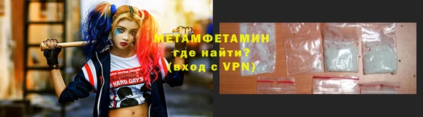 ГАЛЛЮЦИНОГЕННЫЕ ГРИБЫ Бугульма