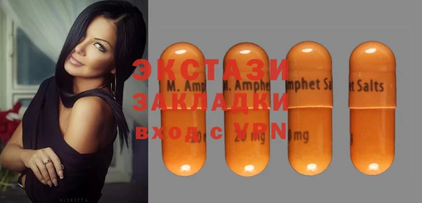 MDMA Бронницы