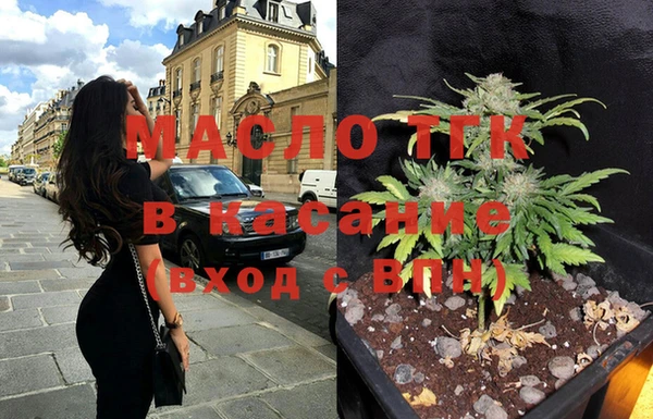 MDMA Бронницы