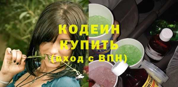 ГАЛЛЮЦИНОГЕННЫЕ ГРИБЫ Бугульма