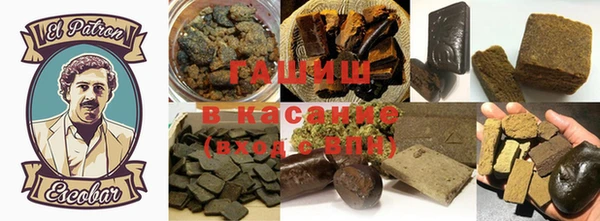 ГАЛЛЮЦИНОГЕННЫЕ ГРИБЫ Бугульма