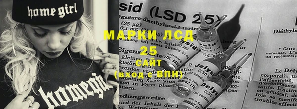MDMA Бронницы