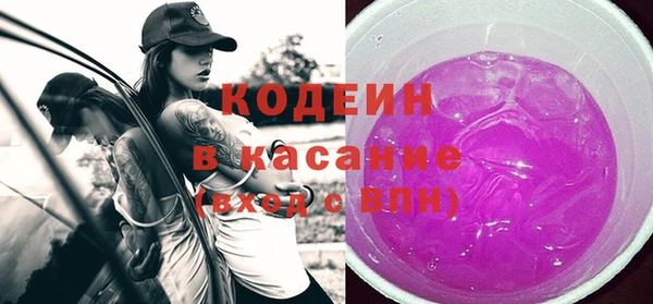 MDMA Бронницы