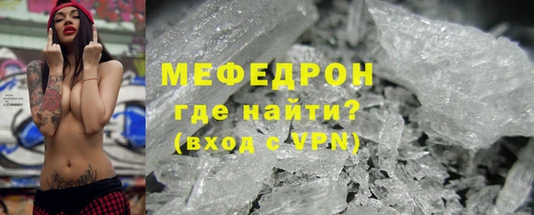 MDMA Бронницы