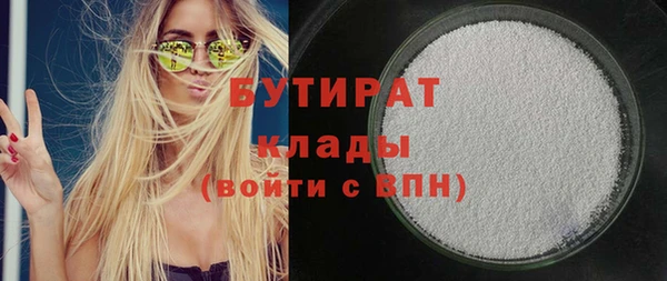 MDMA Бронницы