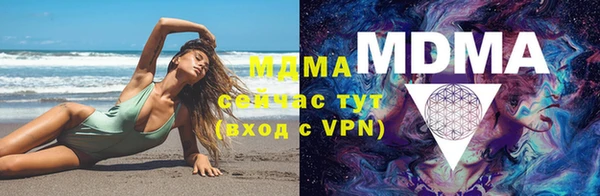 ГАЛЛЮЦИНОГЕННЫЕ ГРИБЫ Бугульма