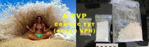 MDMA Бронницы