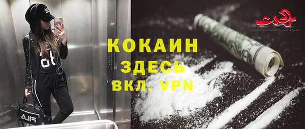 MDMA Бронницы