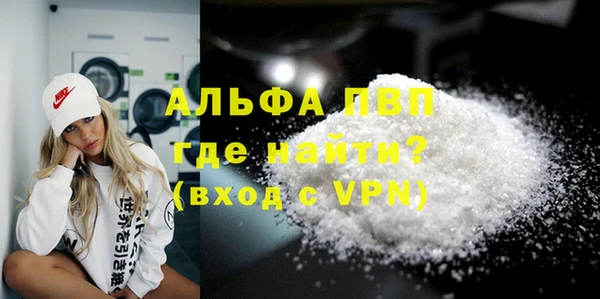 MDMA Бронницы