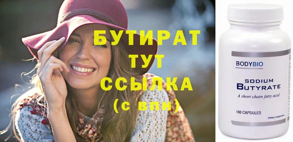 ГАЛЛЮЦИНОГЕННЫЕ ГРИБЫ Богданович