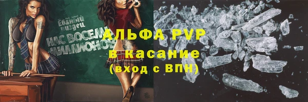 MDMA Бронницы