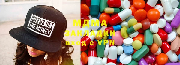 MDMA Бронницы