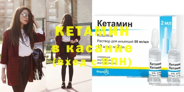ГАЛЛЮЦИНОГЕННЫЕ ГРИБЫ Бугульма