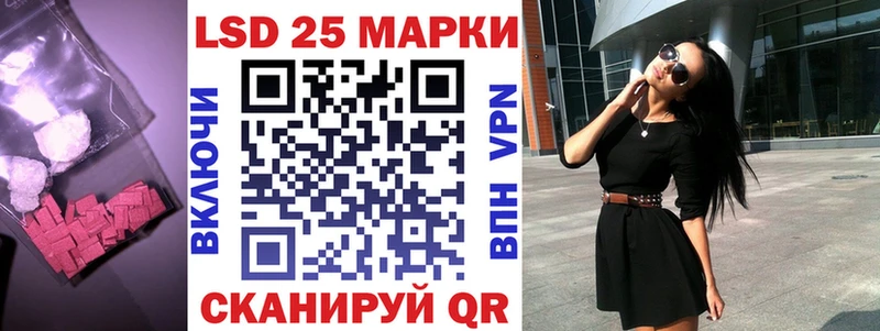 Лсд 25 экстази кислота  Усолье 