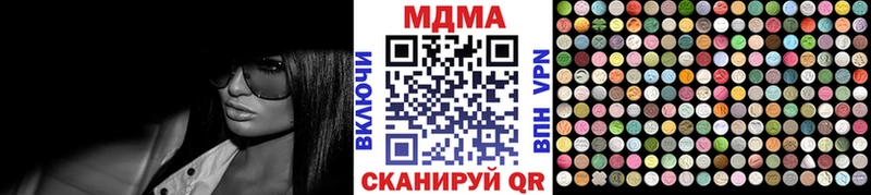 MDMA crystal  Усолье 