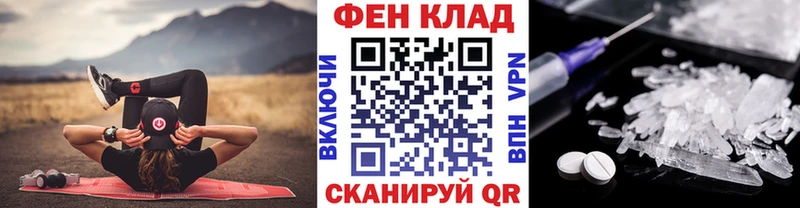 Первитин Декстрометамфетамин 99.9%  купить   Усолье 