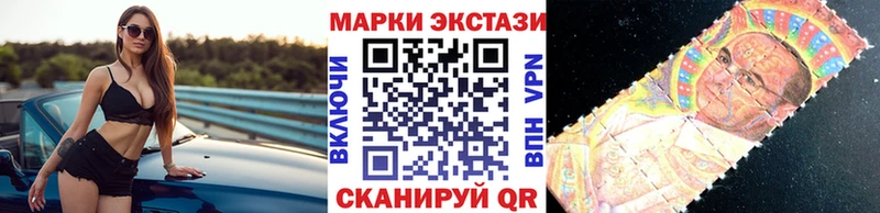 Марки 25I-NBOMe 1500мкг Усолье