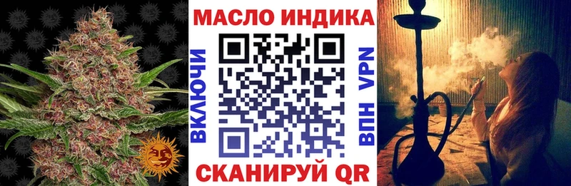 ТГК вейп с тгк  Усолье 