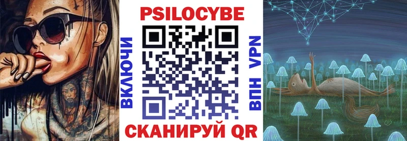 Псилоцибиновые грибы Psilocybine cubensis Усолье