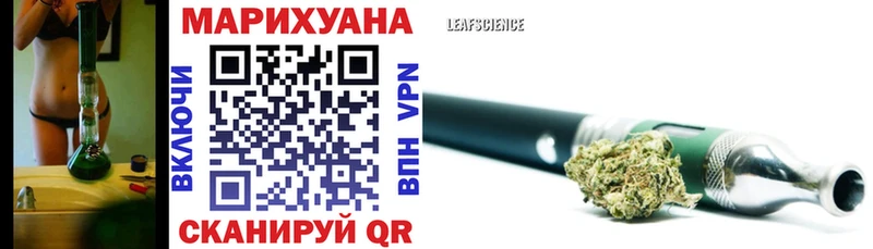 Канабис LSD WEED  Усолье 
